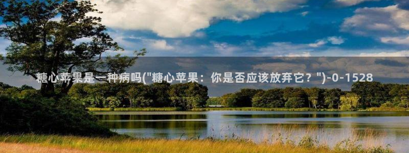 www.糖心