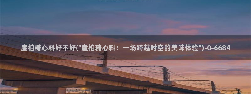 糖心vl