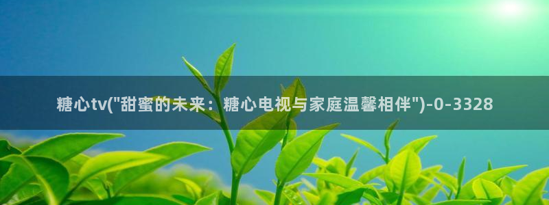 糖心vlgo全部影片