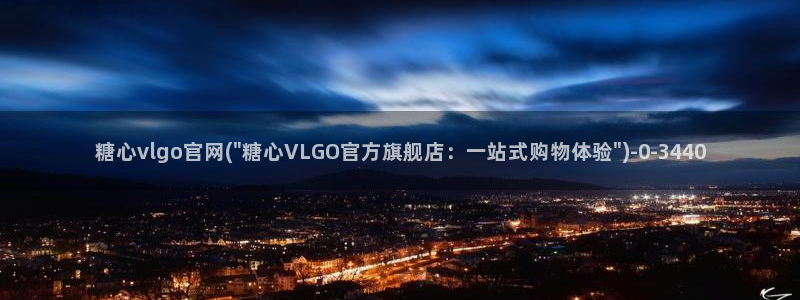糖心n：糖心vlgo官网(\